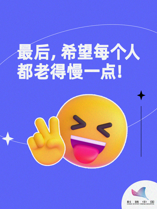 【健康科普】7种“催老剂”藏在日常食物中，尽量少碰！