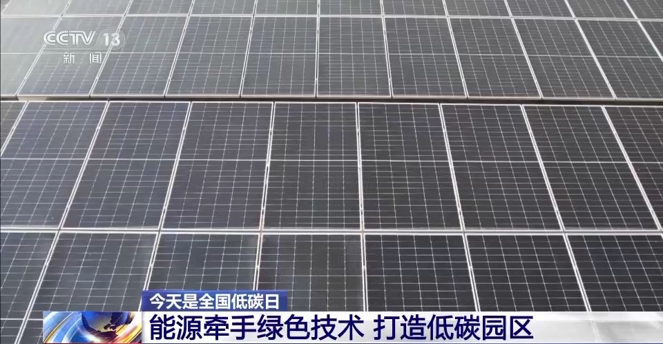 我国可再生能源规模与技术实现这些突破