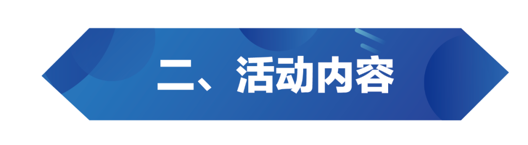 【全国科普日】关于举办五华区2023年全国科普日活动的通知