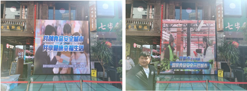 【全国科普日】2023年全国科普日五华区基层科协联合行动 【全国科普日】2023年全国科普日五华区基层科协联合行动