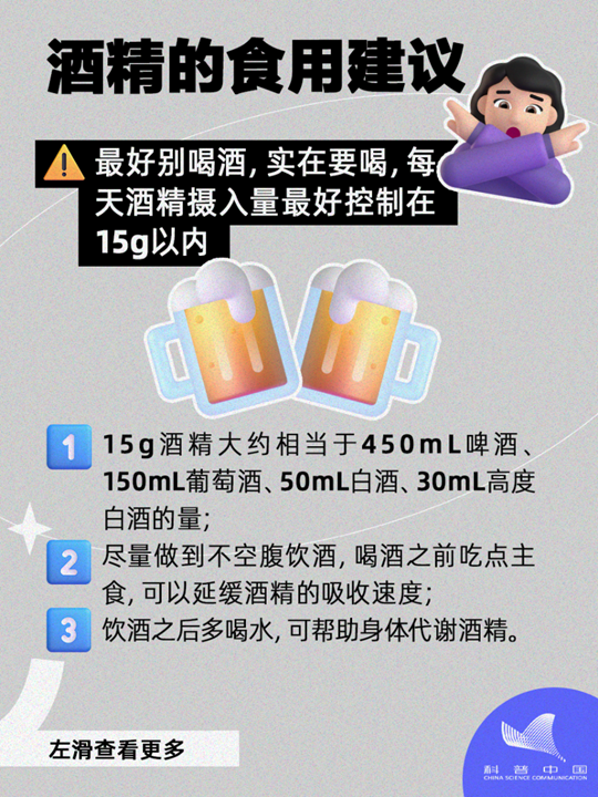 【健康科普】7种“催老剂”藏在日常食物中，尽量少碰！