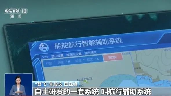 【热资讯】如何给船舶插上智慧的翅膀？自主航行是如何实现的？来揭秘→