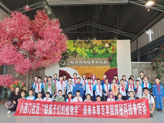 【科普动态】大观街道特色科普活动 让科学知识触手可及