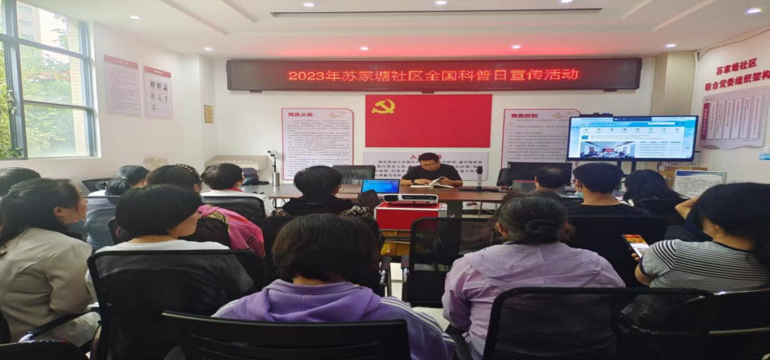 【科普动态】五华区莲华街道科协开展各类科普宣传活动,提升全民科学素质 【科普动态】五华区莲华街道科协开展各类科普宣传活动,提升全民科学素质