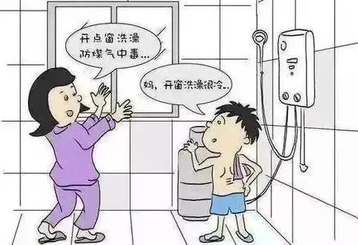 【健康科普】冬天来了，警惕这沉默的杀手--一氧化碳中毒