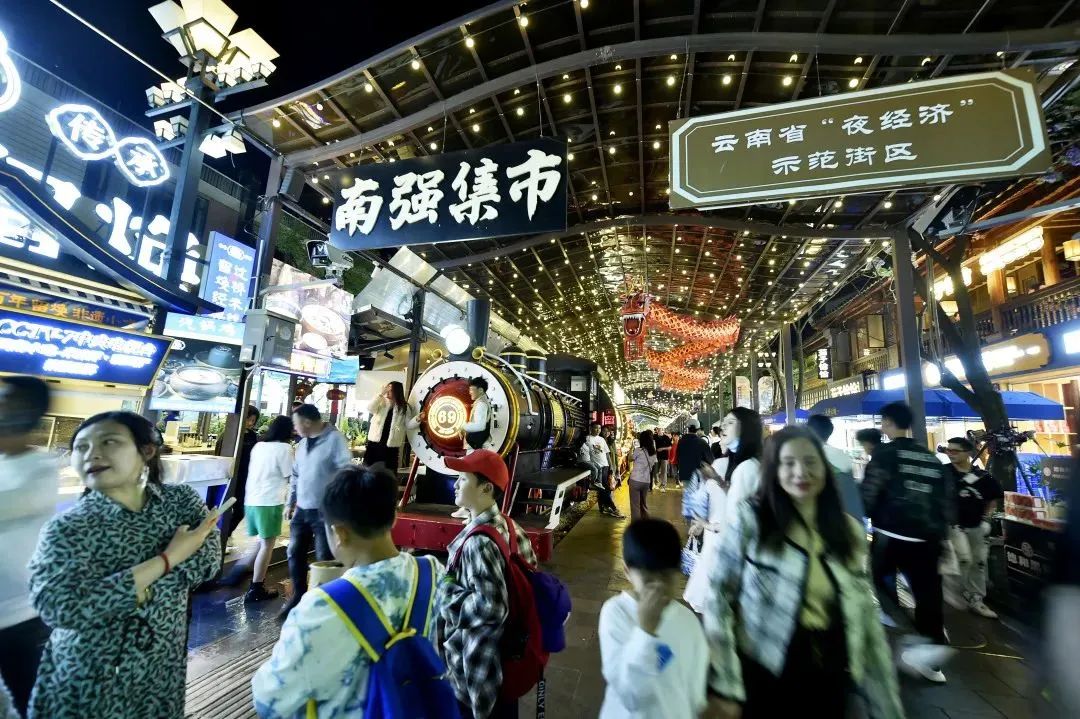 【热烈祝贺】正在公示！云南一步行街拟成为全国示范