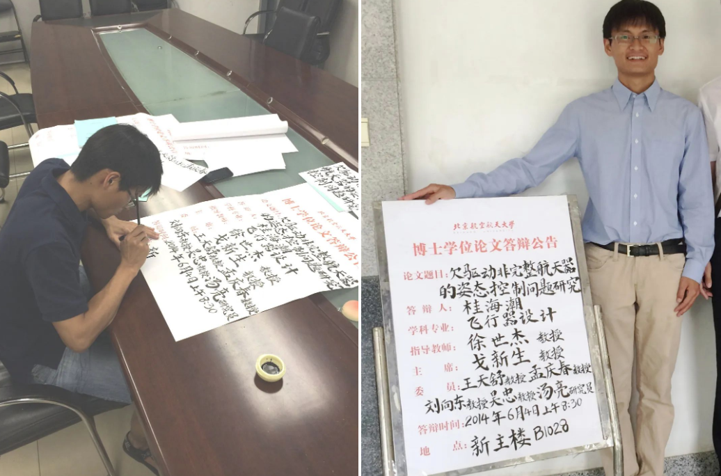 【亲切问候】快看！桂海潮给家乡来信了！