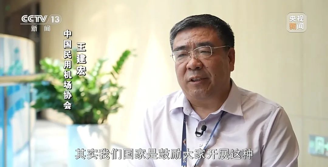 【热资讯】“小熊万米高空出差”火了！网友：会影响飞机飞行吗？