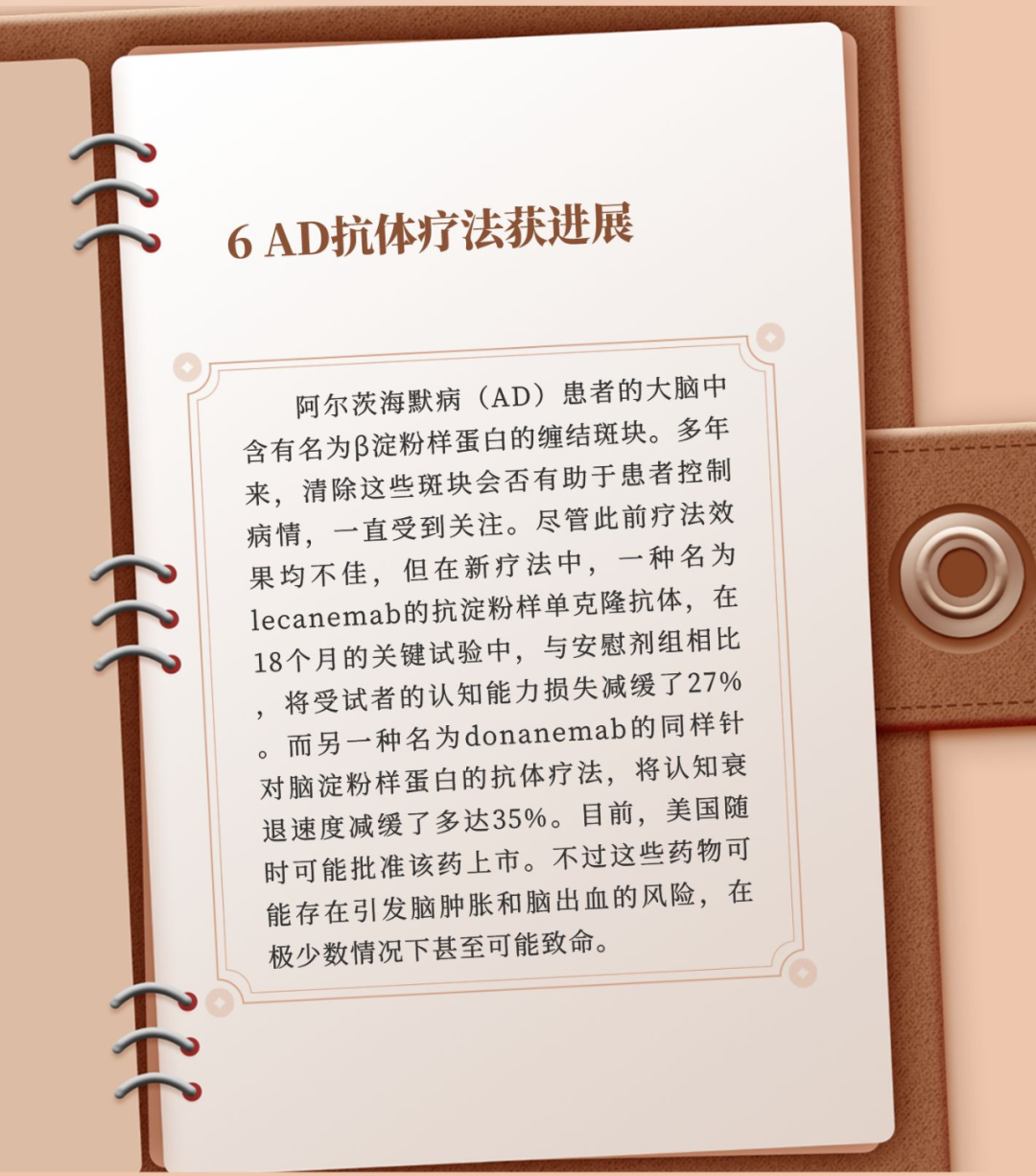 【热资讯】《科学》年度十大科学突破盘点