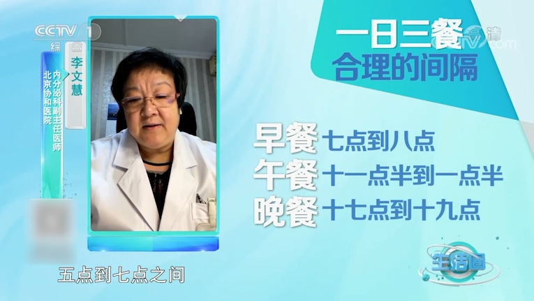 【健康科普】当心!不吃早饭竟然这么伤身体?原来,这顿饭影响这么大…… 【健康科普】当心!不吃早饭竟然这么伤身体?原来,这顿饭影响这么大……