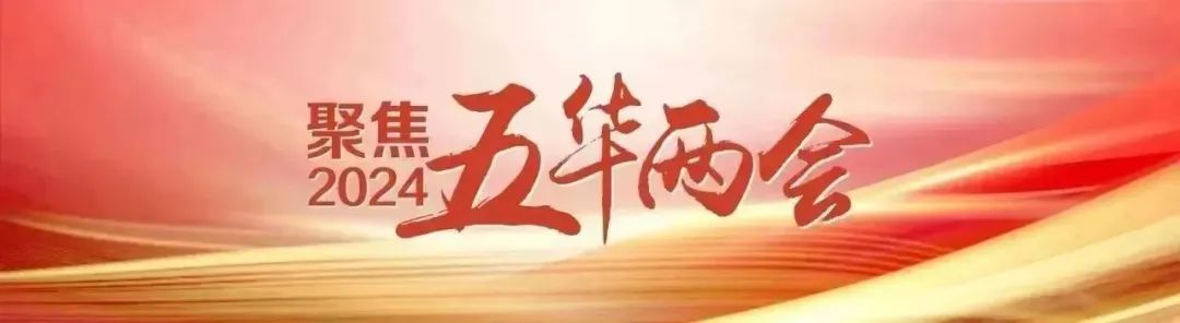 【聚焦五华两会】五华区人大:开启履职新征程,展现代表新作为 【聚焦五华两会】五华区人大:开启履职新征程,展现代表新作为