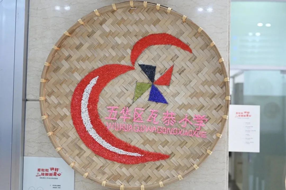 【聚焦五华两会】“簸箕画”走进两会,小“种籽”描绘美好生活 【聚焦五华两会】“簸箕画”走进两会,小“种籽”描绘美好生活