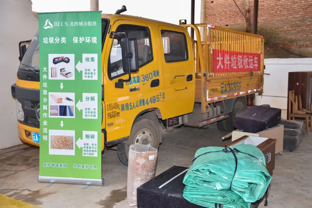 【首个建成投用】昆明市首个垃圾分类应急处置中心在五华区建成投用 【首个建成投用】昆明市首个垃圾分类应急处置中心在五华区建成投用