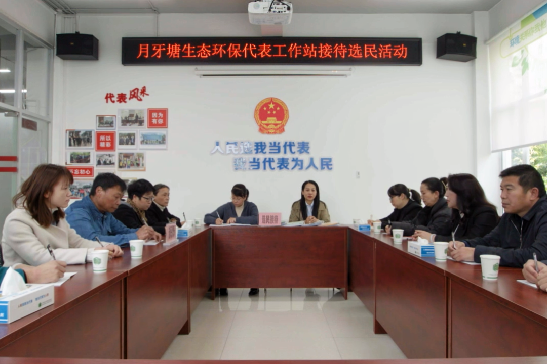 【聚焦五华两会】五华区人大:开启履职新征程,展现代表新作为 【聚焦五华两会】五华区人大:开启履职新征程,展现代表新作为