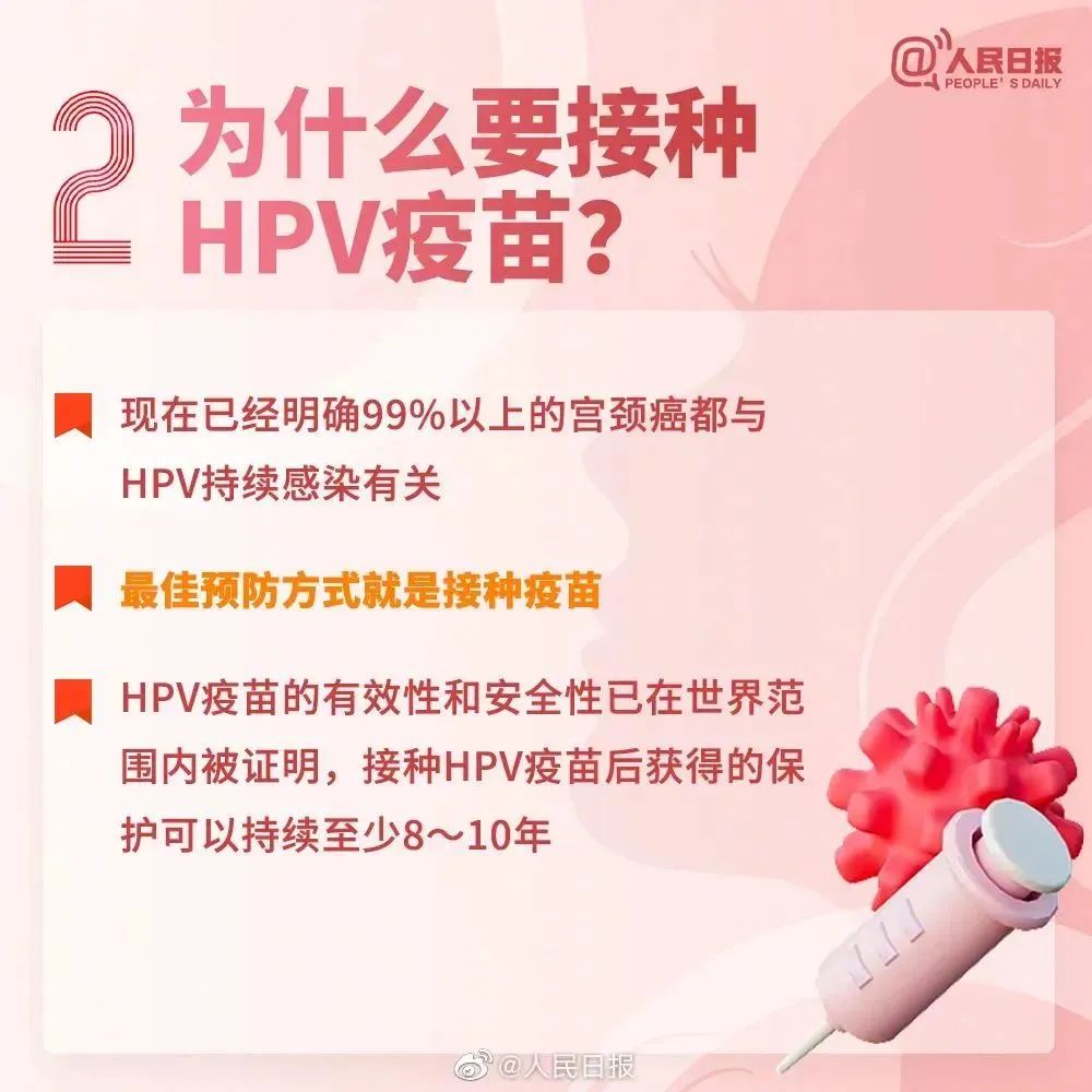 【健康科普】妇女节来了~这份女性健康“锦囊”请收好！转她
