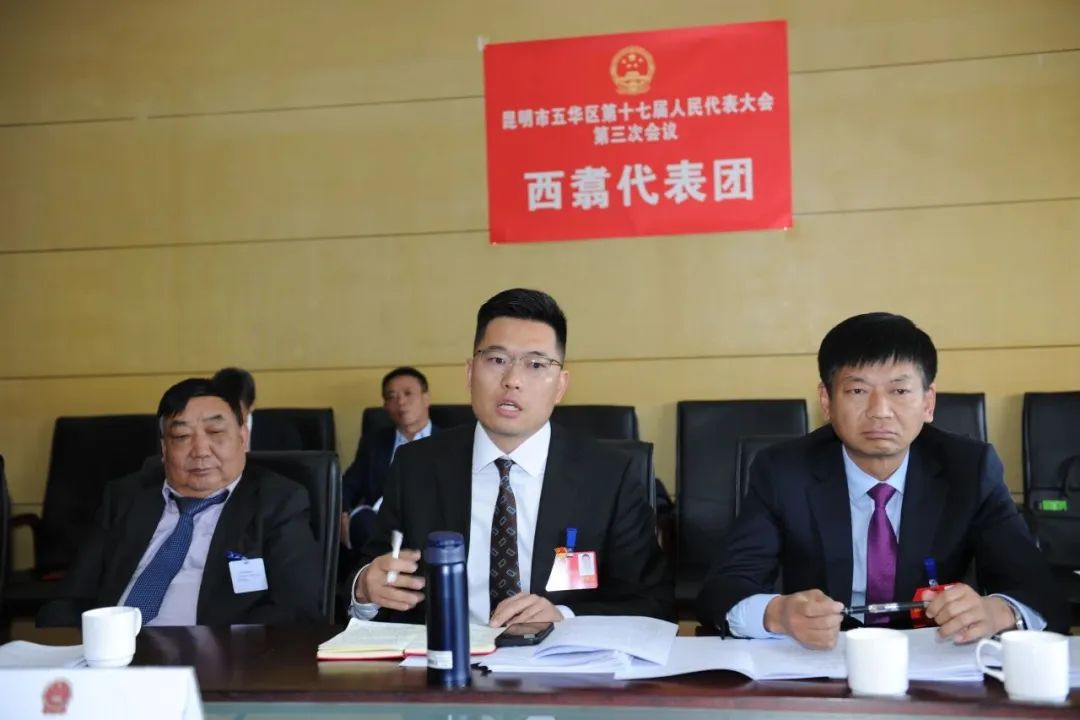 【聚焦五华两会】会议进入第三天，人大代表建言献策热情不减