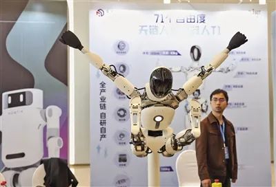 【热咨询】首届中国人形机器人产业大会