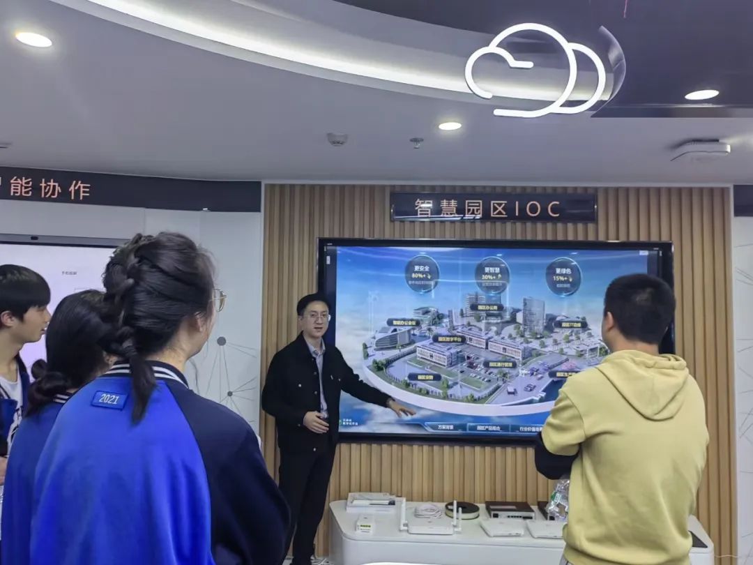 【企业参观】科技与未来的交汇——昆明市第一职业中专学生会干部参观华为智慧生活馆 【企业参观】科技与未来的交汇——昆明市第一职业中专学生会干部参观华为智慧生活馆