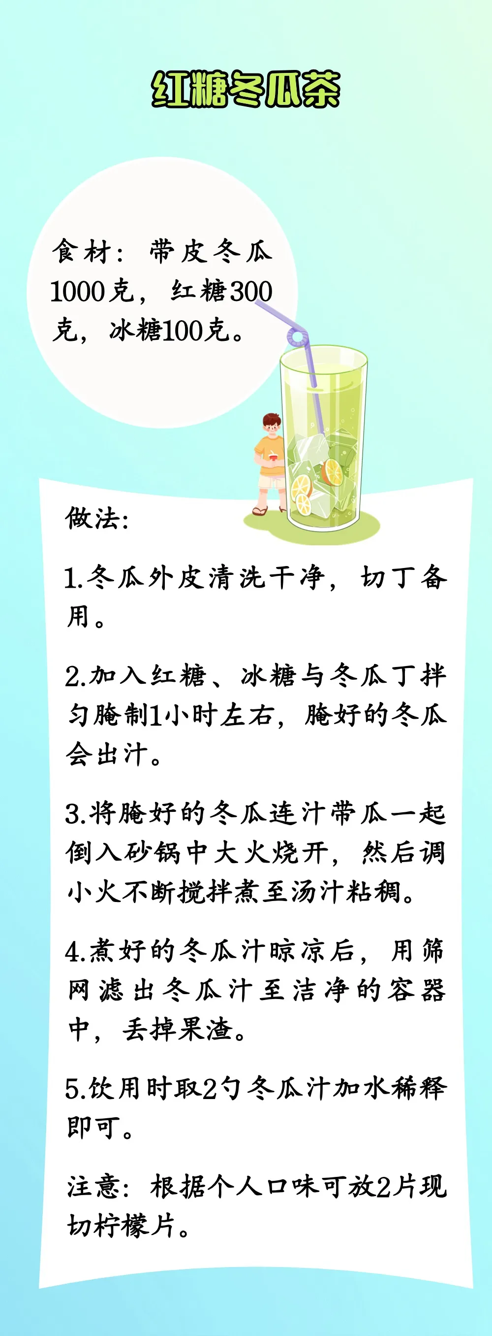 【健康科普】清热又利水！比西瓜更值得吃的菜瓜，你一定吃过！但多半不知道怎么吃最好~
