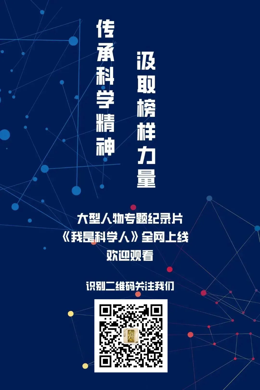 时速400公里高铁不是终极目标，我国有更狂野的“贴地飞行”计划