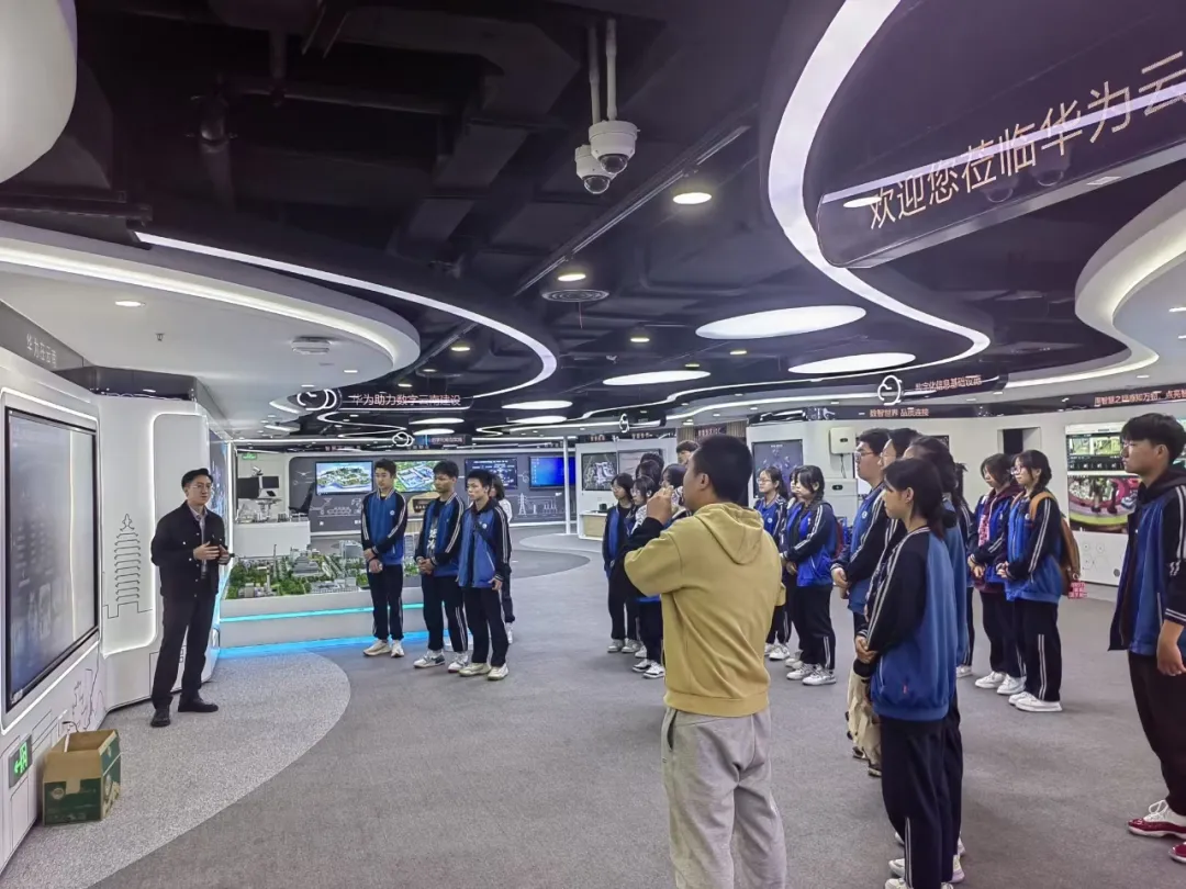 【企业参观】科技与未来的交汇——昆明市第一职业中专学生会干部参观华为智慧生活馆 【企业参观】科技与未来的交汇——昆明市第一职业中专学生会干部参观华为智慧生活馆
