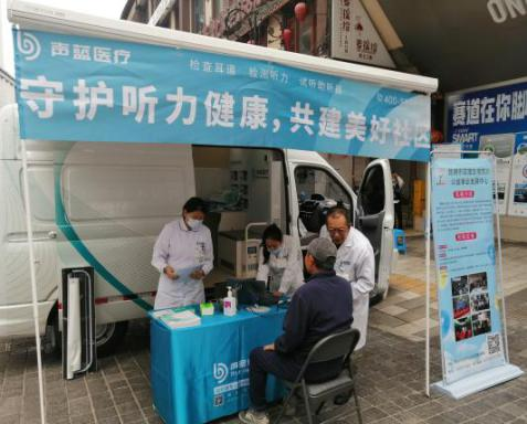 【全国助残日】科技助残，共享美好生活 ——五华区开展第三十四次全国助残日主题宣传活动