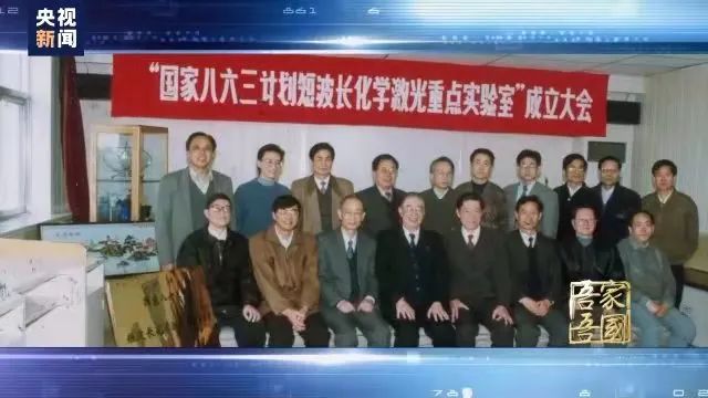 【科学家风采】杜祥琬院士：使命担当，家国情怀