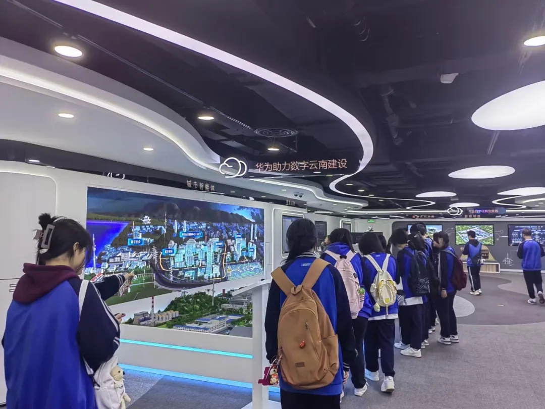 【企业参观】科技与未来的交汇——昆明市第一职业中专学生会干部参观华为智慧生活馆 【企业参观】科技与未来的交汇——昆明市第一职业中专学生会干部参观华为智慧生活馆